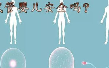 揭秘21号染色体随体柄增长临床意义，山东地区有哪些私立的机构可以做试管技术？